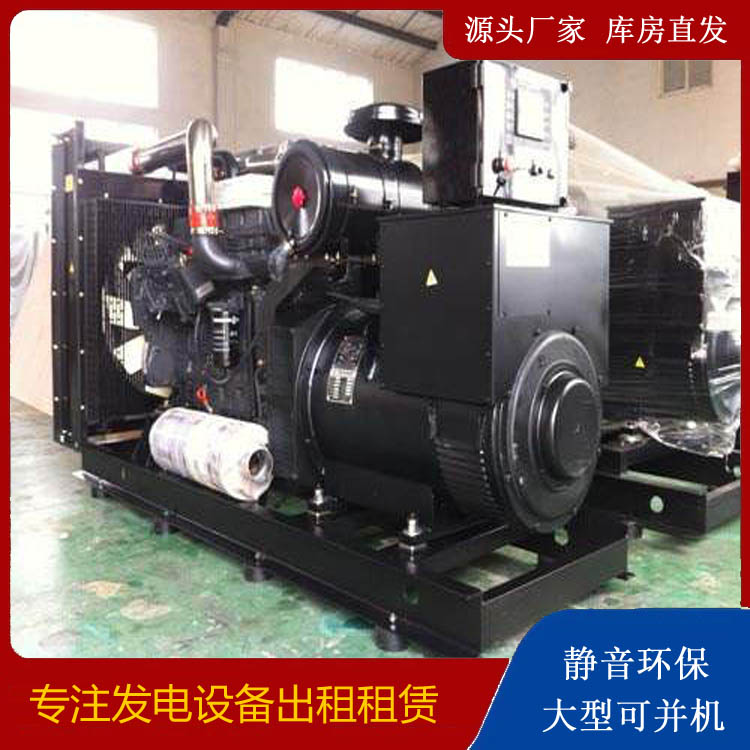 新华出租发电机 为您讲解发电机的工作原理