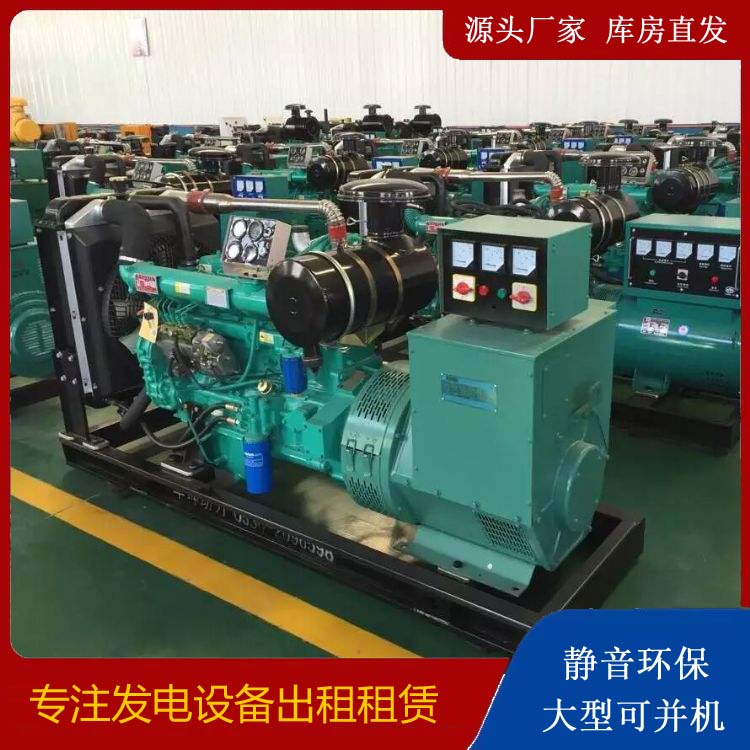 新华租赁发电机的原理是什么