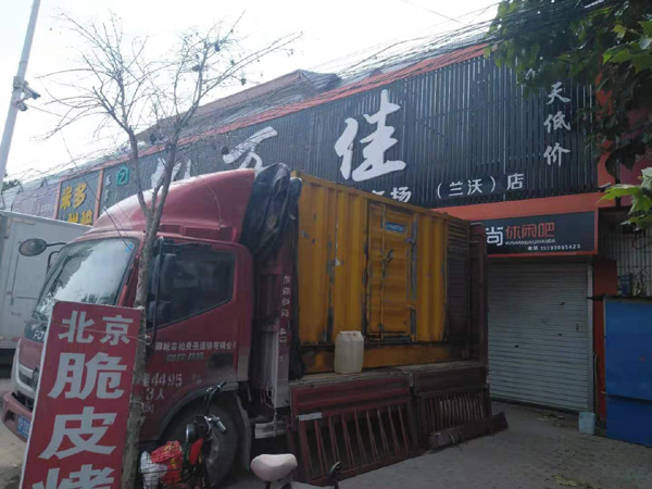新华出租发电机-汽油发电机油耗怎么计算