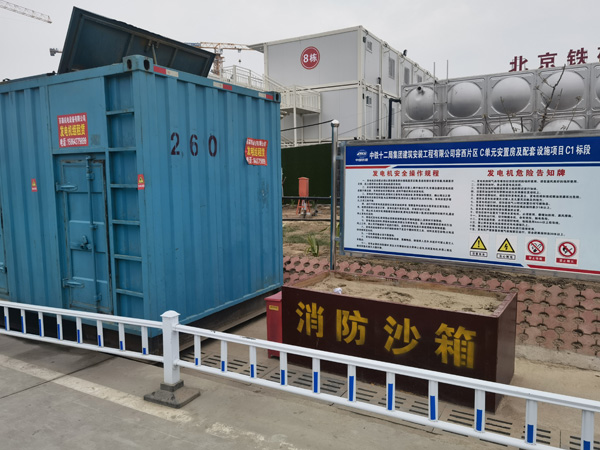 新华如何根据标准判断电线电缆的质量？